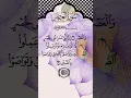 Download Lagu Surah Al-Asr | A Powerful Message in Just 3 Verses | Must Watch \u0026 Reflect