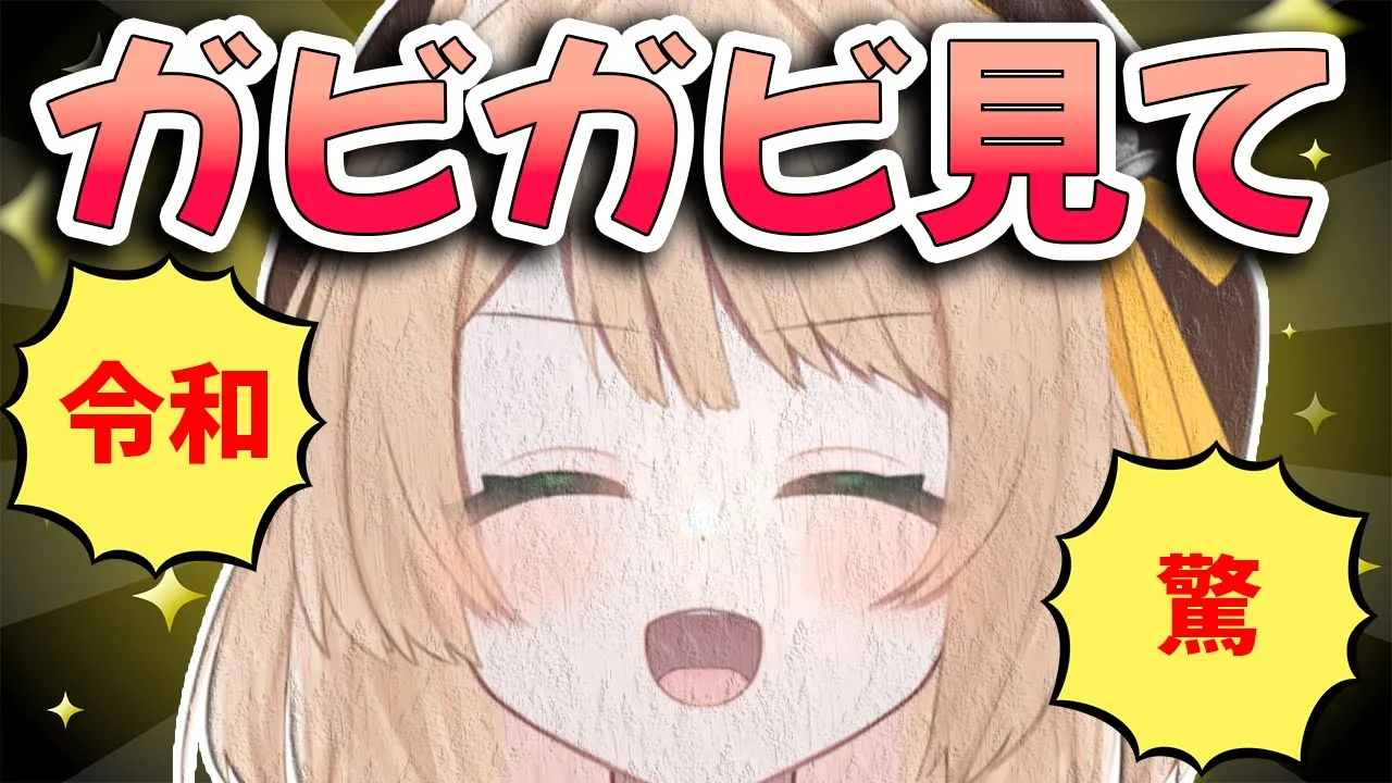 【朝活雑談】令和に480pしか出せないってま？！初見さんも大歓迎！【新人Vtuber  笑来ちくわ  】雑談　/　作業用　/　ライブのサムネイル
