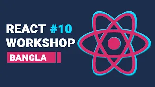 React Ref useRef createRef React Bangla Tutorial React With Rasel