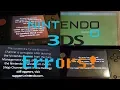 Nintendo 3DS All Errors forgotten Wii error