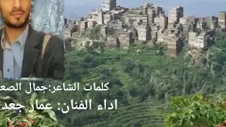 أجمل شيلة   خذني معك ياطير الى ارض صعفان   دندنها