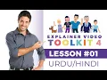 Lesson Explainer Toolkit 4 Full Course in 2D Animation and Earn 1000 from Fiverr