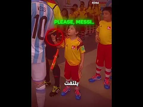 ميسي و مبابي تجاهلوا المشجعين    لكن ما فعله رونالدو كان مختلفًا تمامًا! 😳❤️