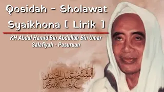 Download Qosidah Syaikhona Lirik [ Lengkap ] || Haul Mbah Hamid Pasuruan - Salafiyah MP3