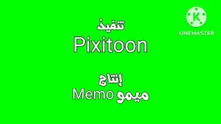 شارة النهاية Green Screen 