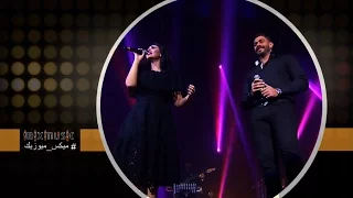             ميكس ميوزيك   أسما لمنور وخالد سليم   هسأل واسيبك لضميرك  دندنها