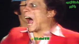 انا لا اعتقد   امام المحكمة لعملاق الكوميديا عادل امام مسرحية شاهد ما شفش حاجة دندنها