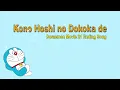 Download Lagu Kono Hoshi no Dokoka de - Doraemon Movie 21 ED Song [Romaji + Terjemahan]