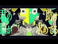 けっかおーらい / こっちのけんと MV - Kekka Orai - My Hero Academia: Vigilantes Opening Theme Song - Kocchi no Kento