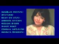 渡辺真知子　ブルー   YouTube