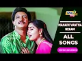 Download Lagu Manaivi vantha neram Movie 4K Full Video Songs | Radha | Rahman | Nizhalgal Ravi | Raj 4K Songs