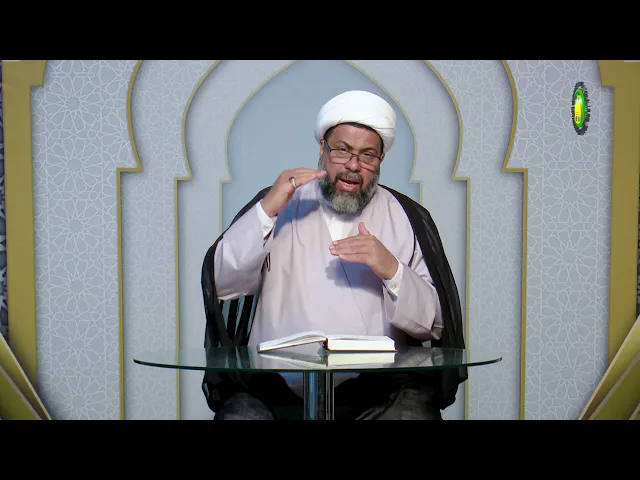⁣82    الأمر الثاني - الأستاذ: سماحة الشیخ فلاح سبتی
