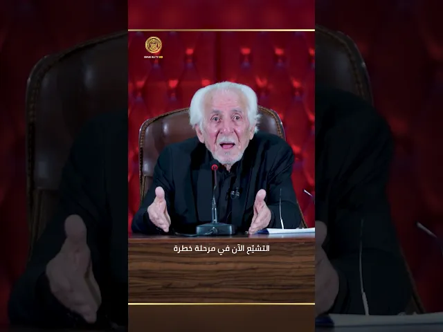 ⁣هكذا يرى الشاعر صباح أمين القصيدة الحسينية التي تحافظ على هوية التشيع
