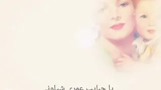 يمه يازخه مطر يمه ياريحت هلي احلاا اغنيه حبيتها 