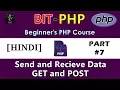 HINDI BIT-PHP Beginner s PHP Course Part Uploading Data GET vs POST