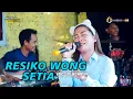 Download Lagu RESIKO WONG SETIA (HERY BONKSOR'S) || LATIHAN TEAM MLOROD VOC. IIS ROHATIN