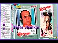 Lagu Thehra Hai Samman.(((Eagle Super Digital Jhankar))) Mehdi Hassan