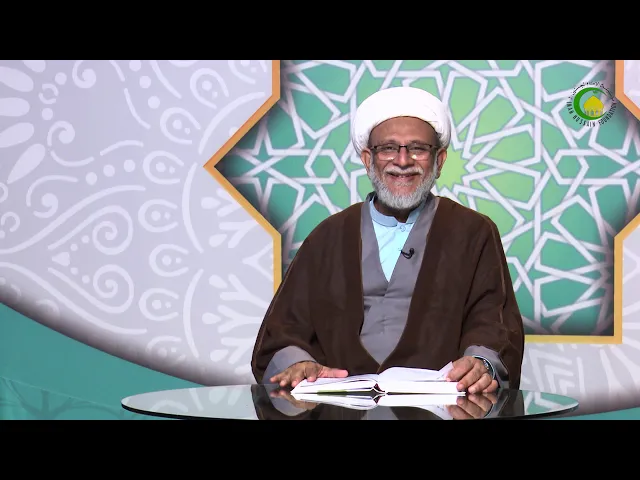 ⁣108  جبر اور اختیار (4)- محمد علی رمضانی