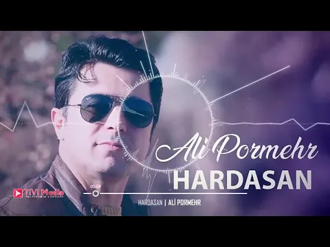 Download MP3 Ali Pormehr - HARDASAN ( 2018 yeni )