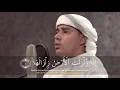 Download Lagu Surah Az-Zalzalah I Salim Bahanan Beautiful Recitation | @AmmarTV\u0026 @QuranHadeesIndia