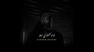 اجدد حالات واتس مهرجانات انا اللي نمتو في بيتو انا عايز افرح قبل ماموت عصام صاصا كيمو الديب 