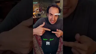 أسرار الاستثمار كيف تحافظ على أموالك وتبني ثروة حقيقية 