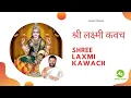 Download Lagu Shree Laxmi Kawach | श्री लक्ष्मी कवच, अर्थ और मुद्रा के साथ | Vasant Vijay Ji Maharaj @Mantram ​