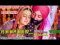 Download Lagu Ud Ja Kale Kawa Karaoke With Scrolling Lyrics udit narayan,alka yagnik gadar ek Prem Katha shabir
