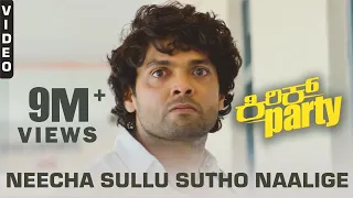 Download Neecha Sullu Sutho Naalige - Kirik Party | Video Song | Rakshit Shetty | B Ajaneesh Lokanath MP3