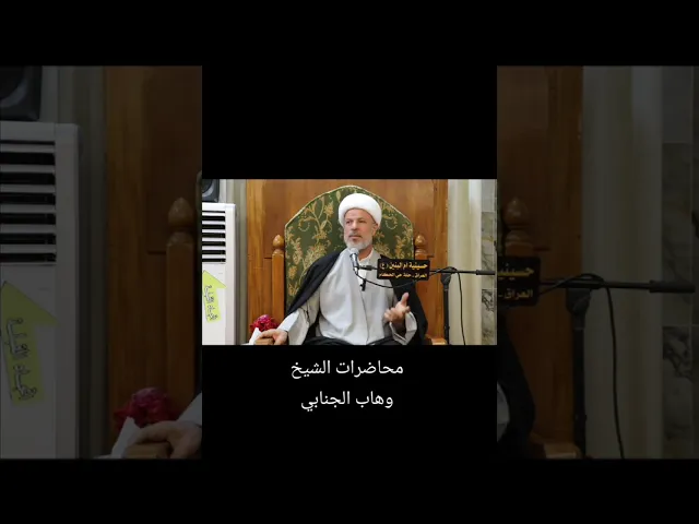 ⁣سلسلة مسائل فقهية في رحاب شهر رمضان المبارك. المحاضرة 6