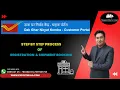 Dak Ghar Niryat Kendra - Step by Step Process India Post Hindi Ankit Sahu ExportWala