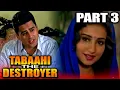 Download Lagu Tabaahi - The Destroyer (1999) Part 3 Superhit Action Movie | Mithun Chakraborthy, Ayub Khan