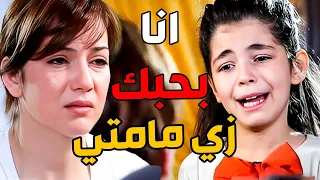 المرض الخبيث خلى مرت الأب الظالمة تراجع حساباتها مع بنت زوجها اليتيمة وتحن عليها   دندنها