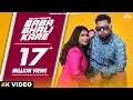 Lagu GULAB SIDHU : Baba Bhali Kare | Amrit Mangwalia | Punjabi Songs 2023 | Tera Jatt Marzi Da Malik Ni