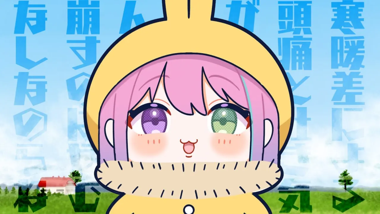 んなっしょいが戻ってきたのらあああああ(・o・🍬)【姫森ルーナ/ホロライブ】