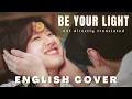 Download Lagu ENGLISH VERSION | COVER : Be Your Light - Victor Ma 马伯骞 (Ma Boqian) | Hidden Love OST | 偷偷藏不住