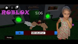Побег от ПАУКА в ROBLOX 