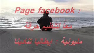 Mohamed Ali Lasmar Layam Talouمحمد علي لسمر لـــــيــام طــالـــــوا 