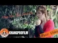 Lagu [ MV ] HÃY XÓA TÊN ANH ĐI | LÂM CHẤN KHANG