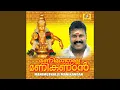 Lagu Kannimool Ganapathi