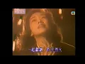 林憶蓮 Sandy Lam ~ 依然【Music Video 】