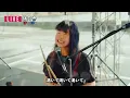 打首獄門同好会「BUNBUN SUIBUN」