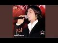 Download Lagu Zay El Aasal