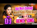 Download Lagu DJ #REMIX | Aaj Meri Zindagi Mein Pehli Pehli Baar - LOVE SONG | DJ #SAROJ REMIX | OLD HIT SONG