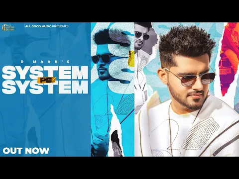 Download MP3 Ek Mere Bol Pe System Hilega Nach Meri BulBul Paisa Milega | System pe system bithara chora jaat ka