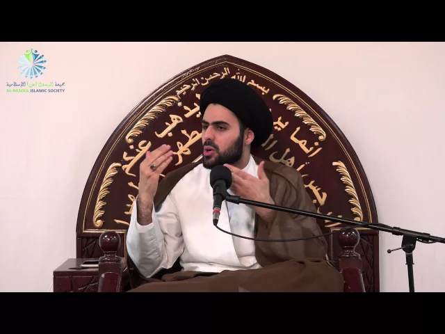 ⁣Does The Holy Quran Ask Women to Only Cover their Chests/Bosoms? - Sayed Ahmed Al-Qazwini