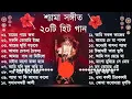 Download Lagu Shyama_Sangeet_｜_সেরা_২০টি_শ্যামা_সংগীত_｜_Kali_Puja_Song_Bengali_｜_Kumar_Sanu_｜Anuradha_Paudwal_20