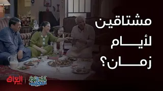 غايب في بلاد العجايب أكيد الكل مشتاق لأيام زمان والكل يحبها 