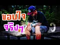ขอบใจจริงๆ  Y Not 7 Feat.ลุงธานอส | Live Version |