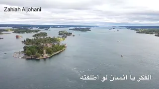 الفكر يا انسان لو أطلقته     مونتاجي دندنها